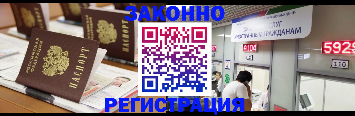 форма 3 в Гудермесе